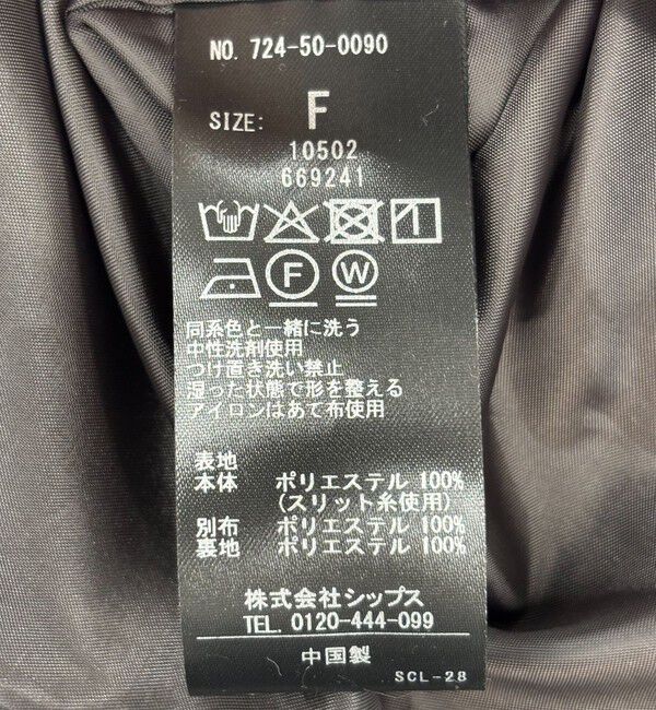 SHIPS any「SHIPS any:〈手洗い可能〉フラワー ジャカード ノースリーブ ワンピース」|ワンピース|