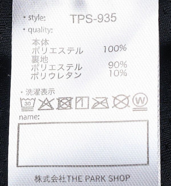 SHIPS KIDS「THE PARK SHOP:115～145cm /DO WIDE MESH ハーフパンツ」|その他|