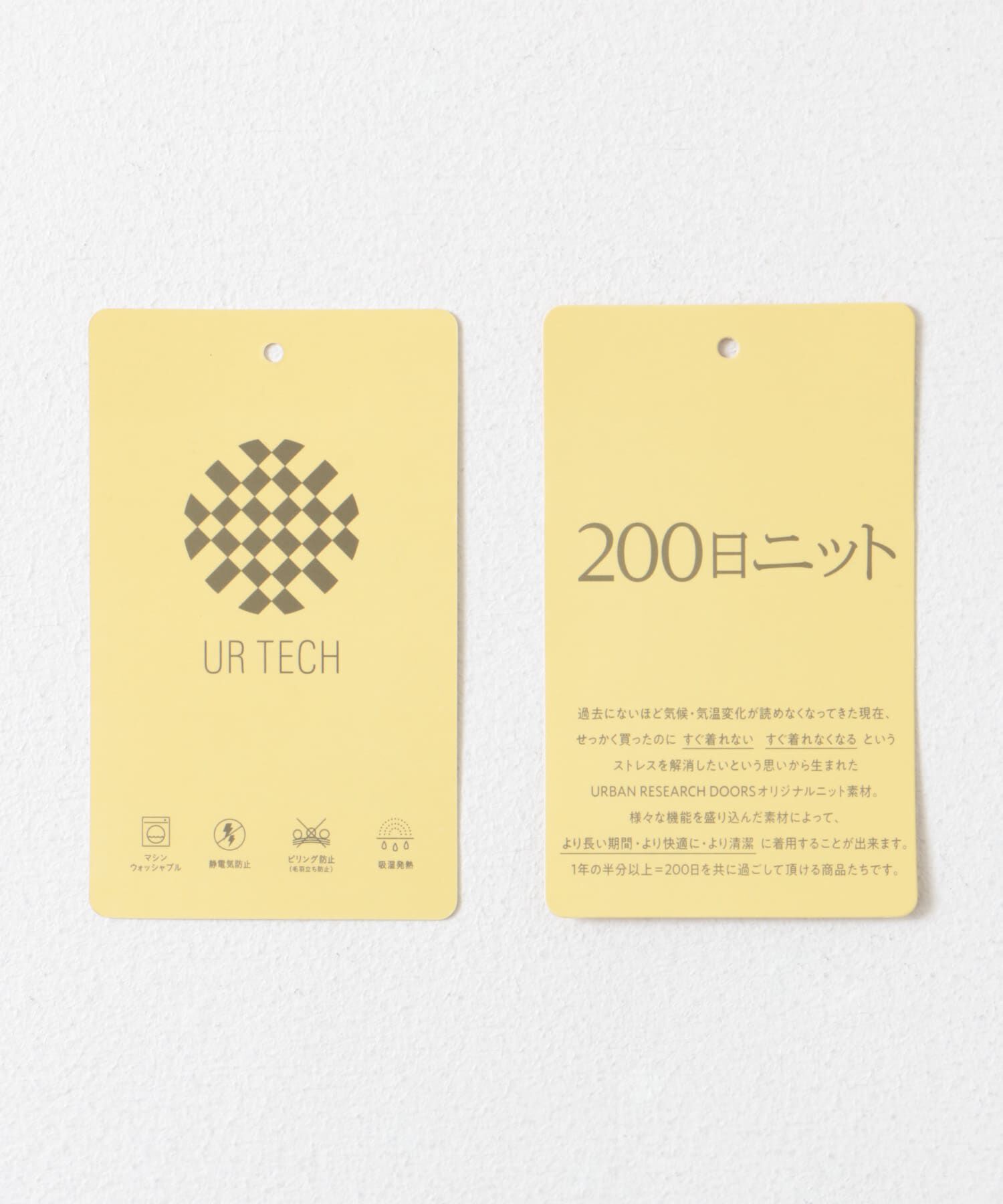URBAN RESEARCH DOORS「『UR TECH 200日ニット』スウェットライクプルオーバー」|ニット・セーター|