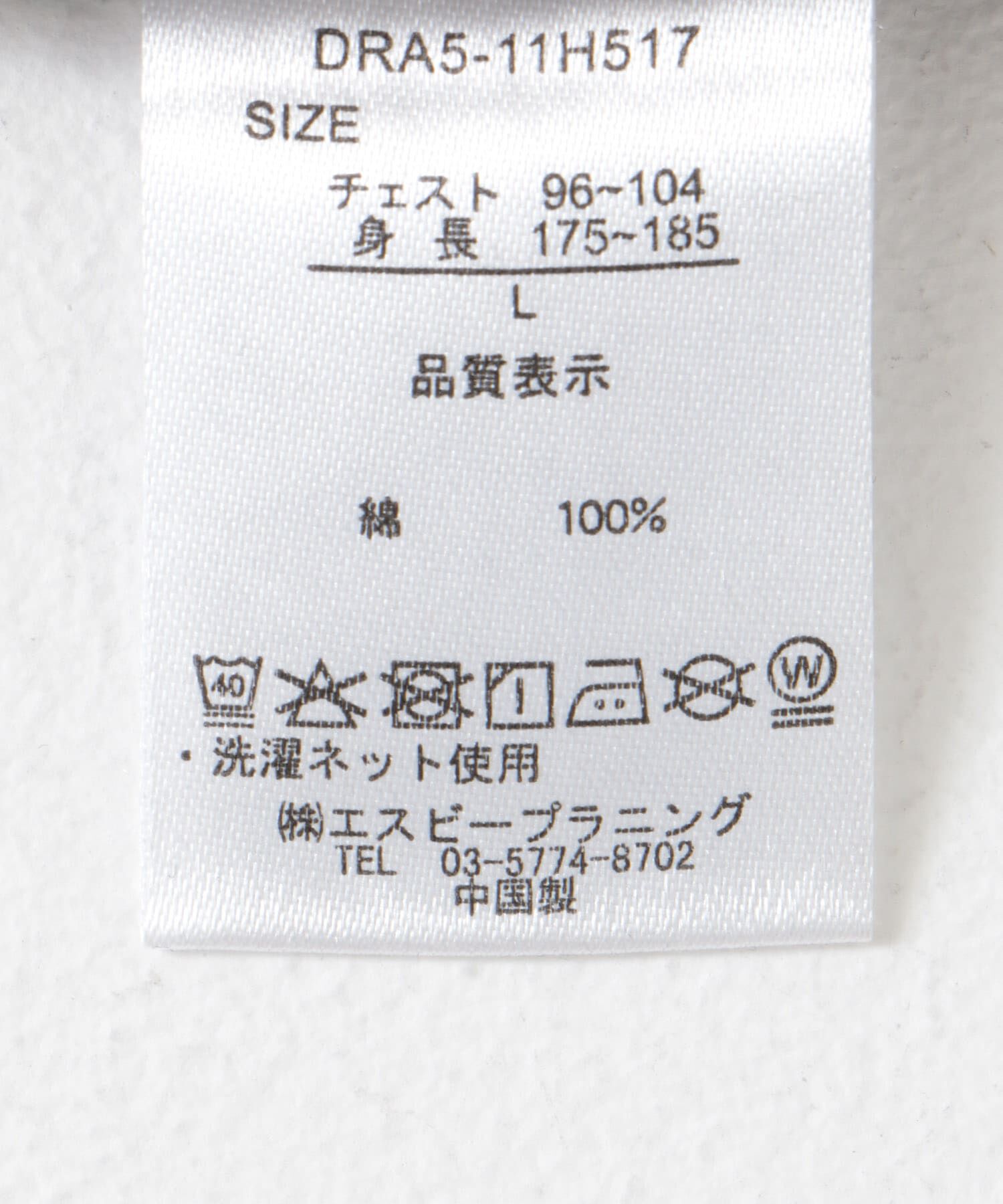 URBAN RESEARCH DOORS「『別注』MANHATTAN PORTAGE&times;DOORS　フットボール オーバーサイズTシャツ」|Tシャツ・カットソー|