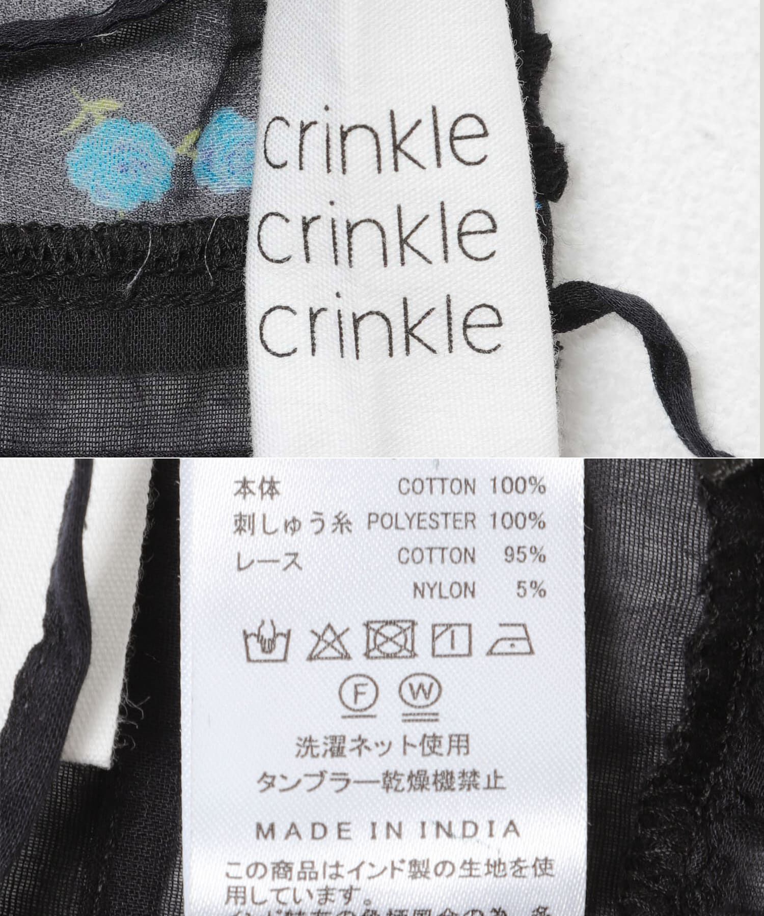 URBAN RESEARCH「crinkle crinkle crinkle　SHEER FLOWER VEST BLOUSE」|シャツ・ブラウス|