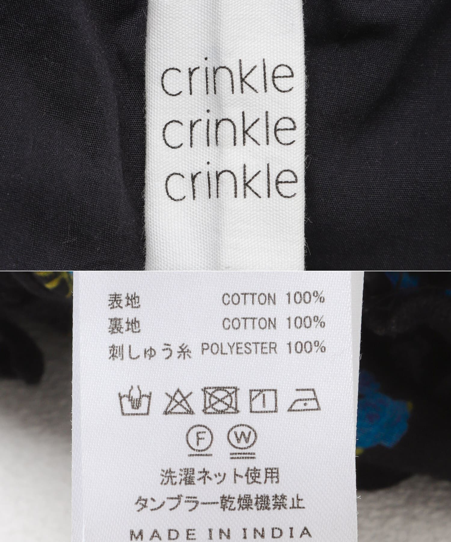 URBAN RESEARCH「crinkle crinkle crinkle　SHEER FLOWER EASY PANTS」|その他|