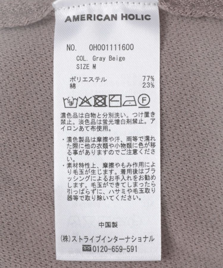 AMERICAN HOLIC「クルーネックニットカーディガン」|カーディガン|