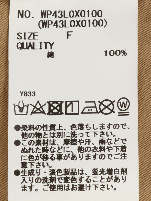 GARAGE OF GOOD CLOTHING「3WAYミリタリービスチェ」|ベスト・ジレ|