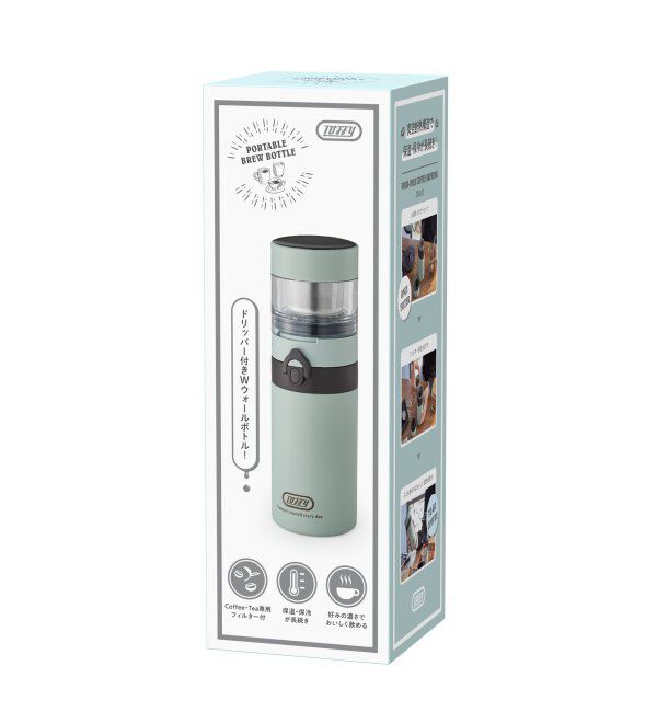 TOKYO DESIGN CHANNEL「Toffy トフィー ポータブルブリューボトル」|電化製品|