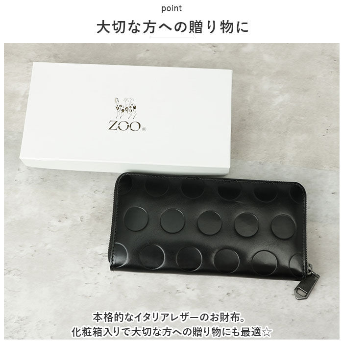BACKYARD FAMILY「財布 メンズ 長財布 通販 ZOO ZLW-077 ズー イタリアンレザー ロングウォレット」|財布|