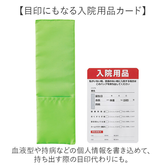 BACKYARD FAMILY「トートバッグ 通販 2wayバッグ 入院バッグ 入院用品 入院グッズ 入院準備 A4サイズ」|トートバッグ|