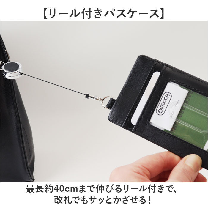 BACKYARD FAMILY「パスケース リール付き キッズ 通販 定期入れ リール付きパスケース 定期ケース 定期券入れ」|定期入れ|