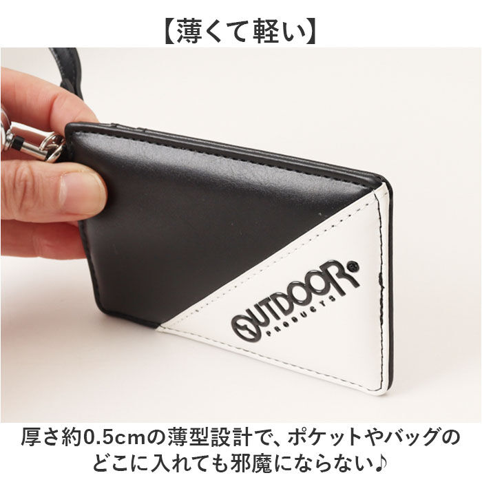 BACKYARD FAMILY「パスケース リール付き キッズ 通販 定期入れ リール付きパスケース 定期ケース 定期券入れ」|定期入れ|