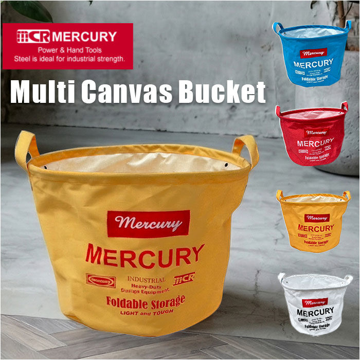 MERCURY「MERCURY マーキュリー ラウンドバケツ 通販 収納ボックス 収納 ボックス」|その他|