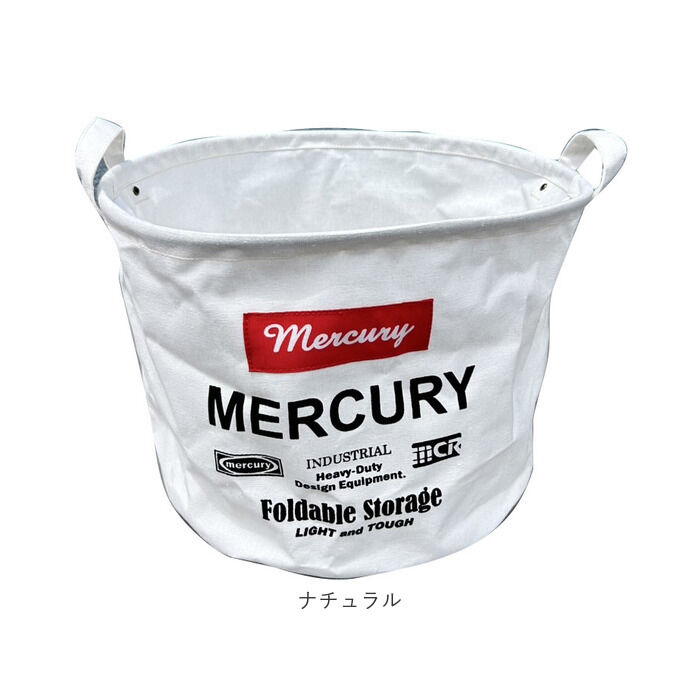 MERCURY「MERCURY マーキュリー ラウンドバケツ 通販 収納ボックス 収納 ボックス」|その他|