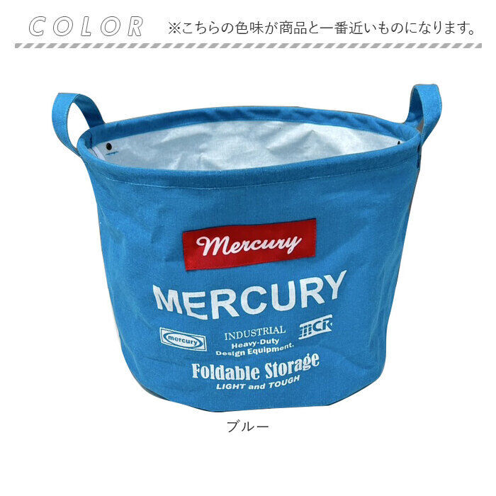MERCURY「MERCURY マーキュリー ラウンドバケツ 通販 収納ボックス 収納 ボックス」|その他|
