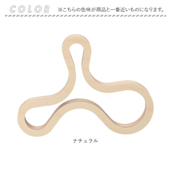 BACKYARD FAMILY「白樺のポットスタンド マヤムー S 通販 majamoo Sサイズ 鍋敷き 木製 なべしき」|食器・キッチングッズ|