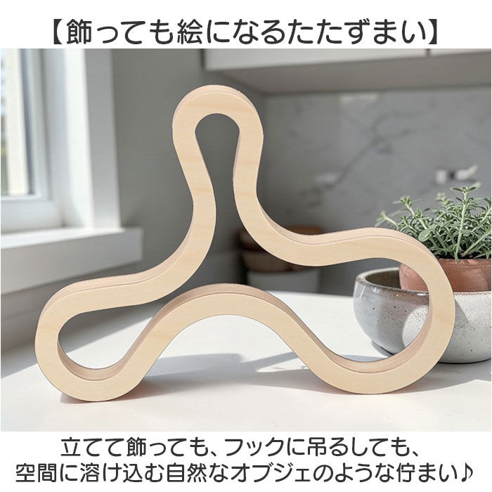 BACKYARD FAMILY「白樺のポットスタンド マヤムー S 通販 majamoo Sサイズ 鍋敷き 木製 なべしき」|食器・キッチングッズ|