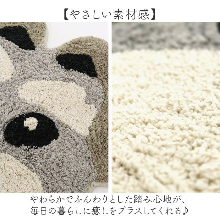 BACKYARD FAMILY「ミニマット 通販 玄関マット 足元マット ミニ マット 室内マット カーペット ラグ 小さい 室内」|その他|