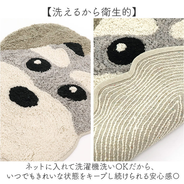 BACKYARD FAMILY「ミニマット 通販 玄関マット 足元マット ミニ マット 室内マット カーペット ラグ 小さい 室内」|その他|