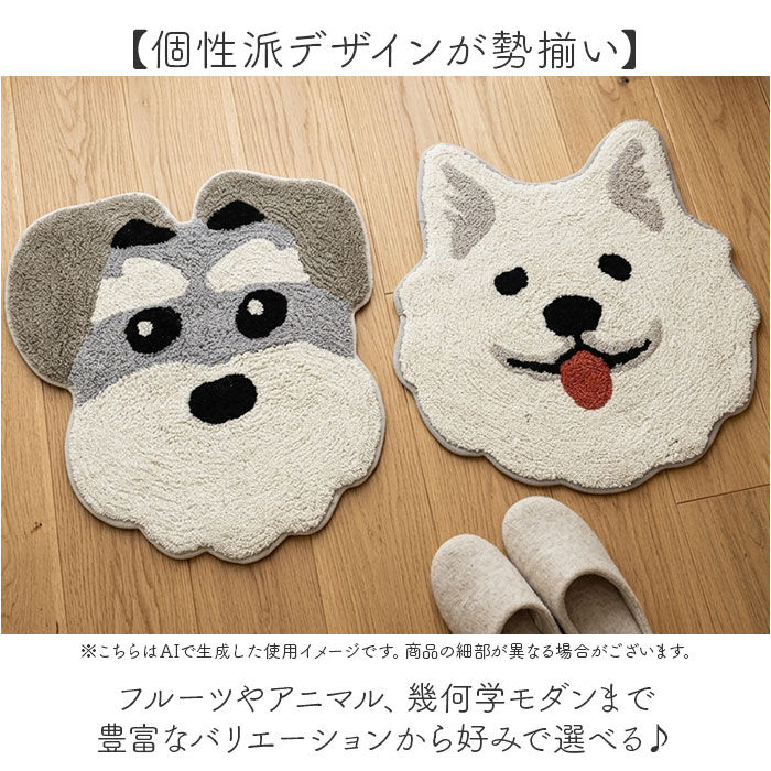 BACKYARD FAMILY「ミニマット 通販 玄関マット 足元マット ミニ マット 室内マット カーペット ラグ 小さい 室内」|その他|