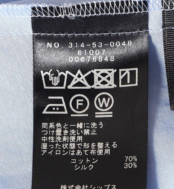 SHIPS for women「SHIPS Primary Navy Label:コットン シルク ギャザー ワンピース」|ワンピース|