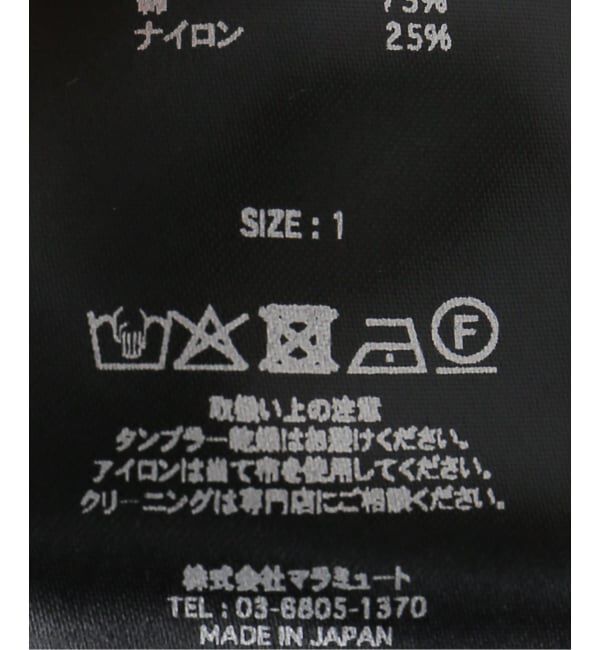 IENA LA BOUCLE「ODAKHA オダカ twisted crashe gingham T OH26SS-KN062」|Tシャツ・カットソー|