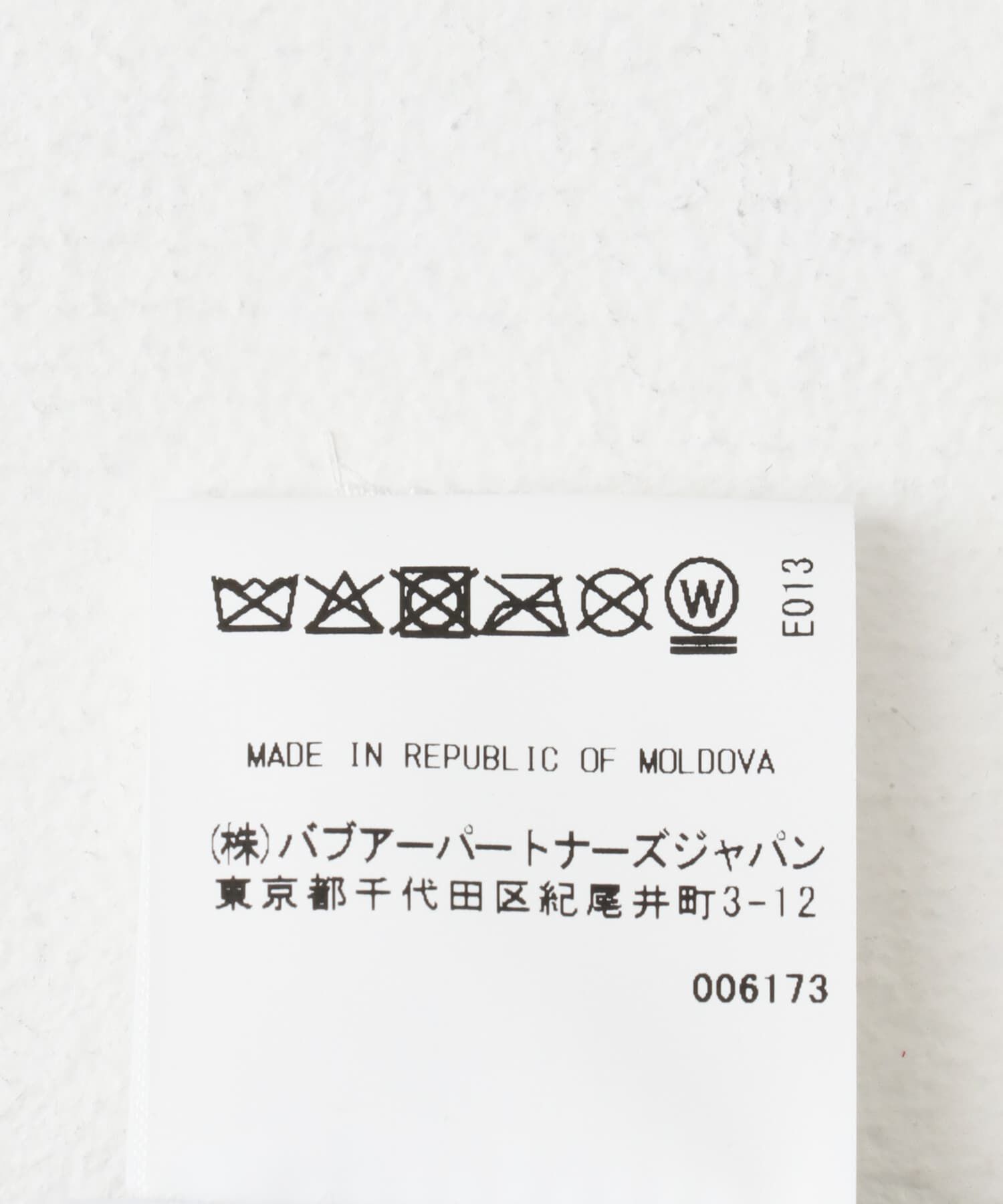 URBAN RESEARCH DOORS「Barbour　CATLIN SHOWERPROOF」|ノーカラーコート|