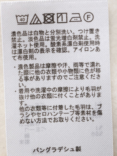 「モックネック裏起毛ワンピース2」|ワンピース|