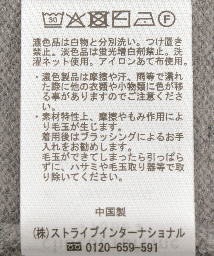 Green Parks「SET2点ケーブルベスト+ニットワンピース」|ワンピース|