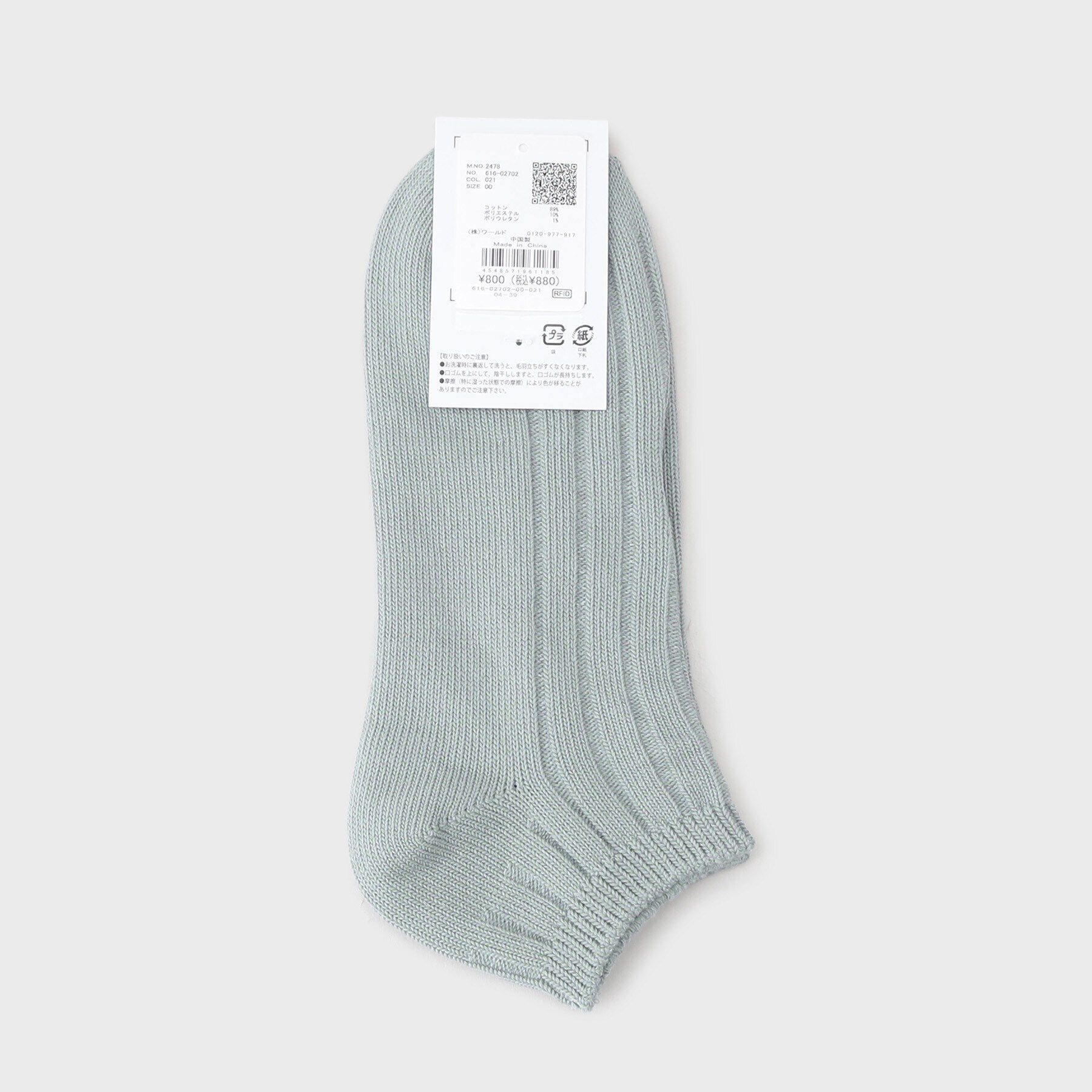 THE SHOP TK「リブショートSOX」|ソックス|