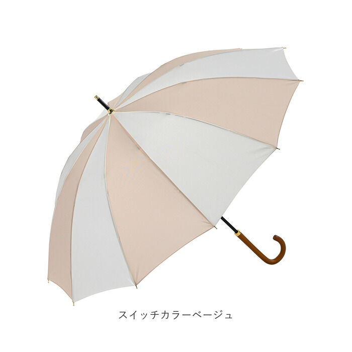 BACKYARD FAMILY「ニフティカラーズ 長傘 通販 nifty colors 傘 レディース 手開き 55cm 晴雨兼用」|傘|