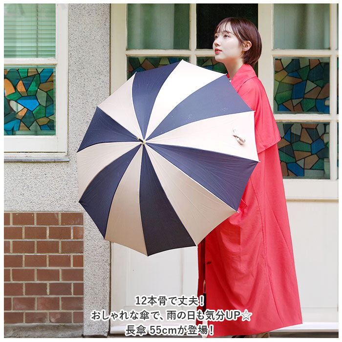 BACKYARD FAMILY「ニフティカラーズ 長傘 通販 nifty colors 傘 レディース 手開き 55cm 晴雨兼用」|傘|