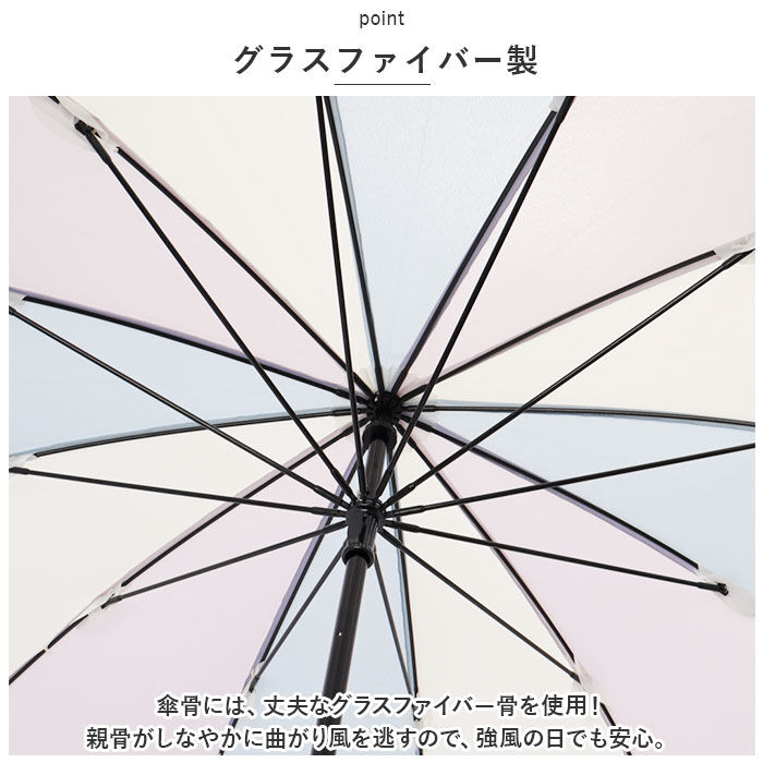 BACKYARD FAMILY「ニフティカラーズ 長傘 通販 nifty colors 傘 レディース 手開き 55cm 晴雨兼用」|傘|
