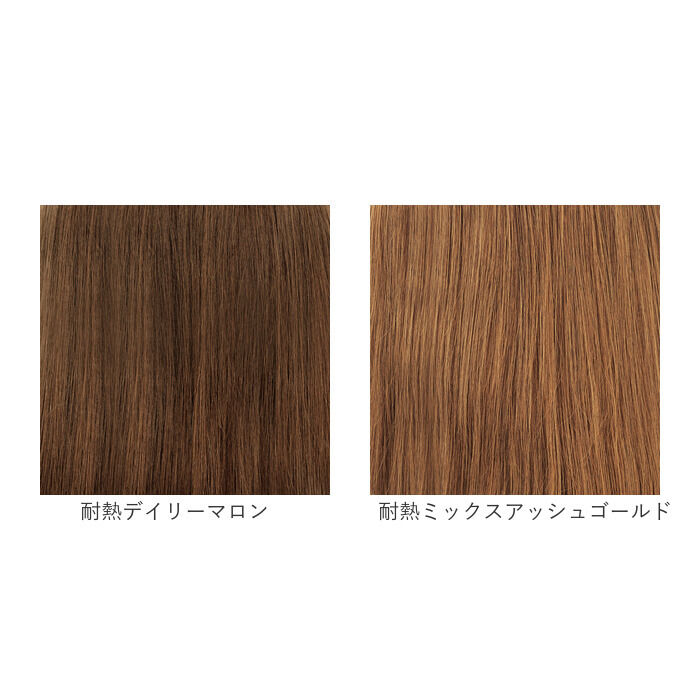 BACKYARD FAMILY「プリシラ 部分 ウィッグ prisila AC-77 通販 日本製 ポニーテールウィッグ つけ毛」|ヘアスタイリング|