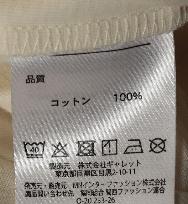 SHIPS any「FRUIT OF THE LOOM:〈洗濯機可能〉PEANUTS プリント TEE」|Tシャツ・カットソー|