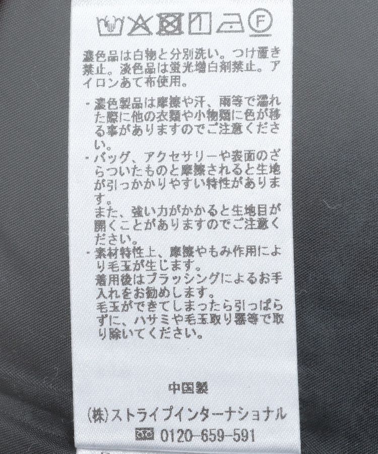 YECCA VECCA「フラワーレースジャケット」|テーラードジャケット|