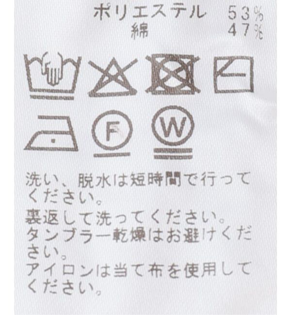 FRAMeWORK「BIGワッフルニットタンクトップ」|ニット・セーター|