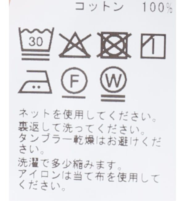 FRAMeWORK「コットンタイプライターオールインワン」|ワンピース|