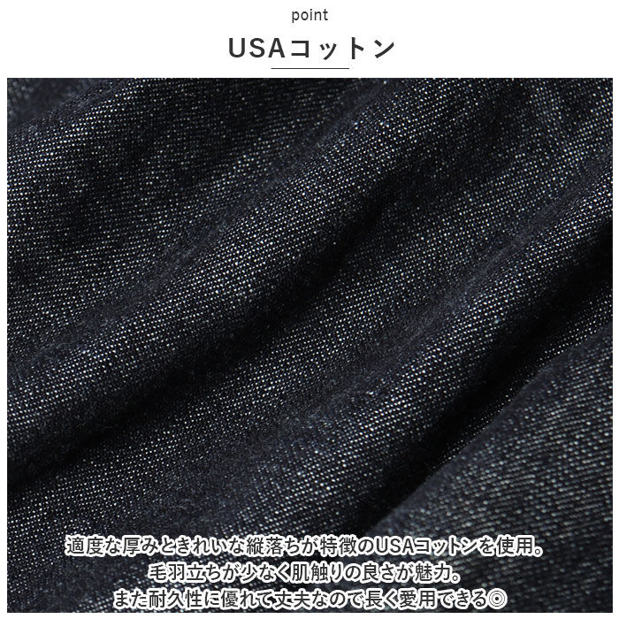 BACKYARD FAMILY「ヒューストン シャツ 40696 通販 HOUSTON デニムシャツ プルオーバーシャツ 長袖」|その他|
