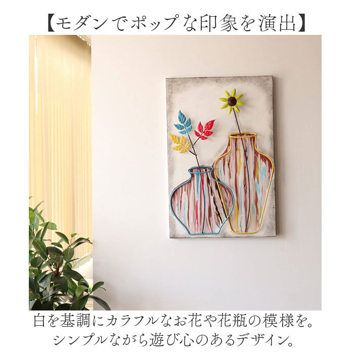 BACKYARD FAMILY「ウォールアート 壁掛け 壁飾り 通販 アートパネル ウォールデコレーション ウォールパネル」|その他|