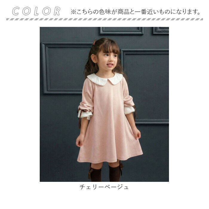 BACKYARD FAMILY「rora ワンピース 通販 ローラ リリ キッズワンピース キッズ 女の子 長袖 襟付き」|その他|