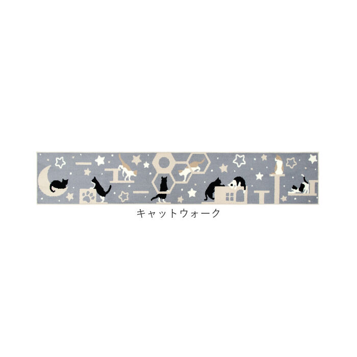BACKYARD FAMILY「キッチンマット 240cm 通販 240センチ 240CM キッチンラグ 45&times;240cm」|その他|