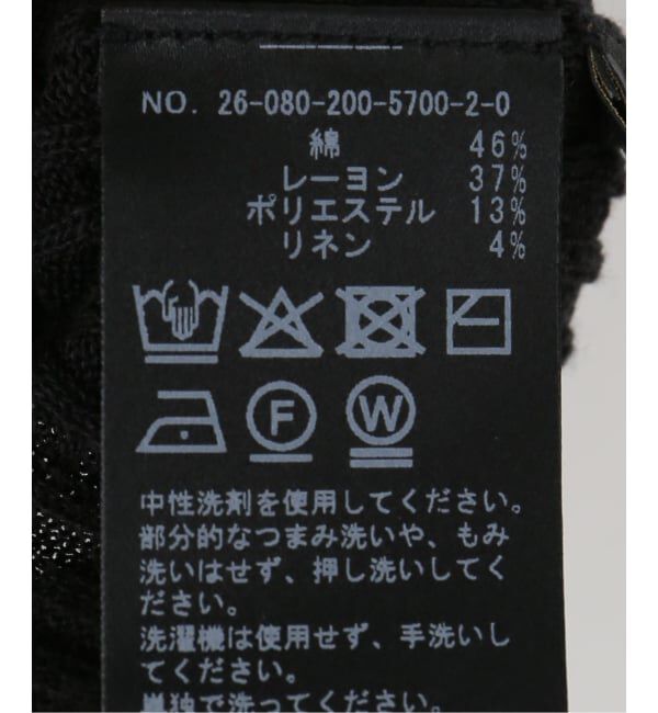 Spick and Span「袖フリルシアーリブニットプルオーバー」|ニット・セーター|