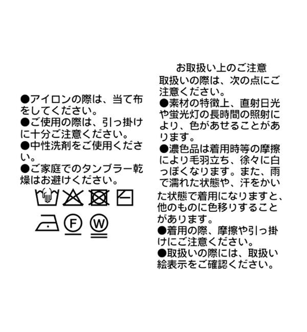  「【ほどよい華やかさをプラス/セットアップ対応可】レースヘムスリーブレスニット」|ニット・セーター|