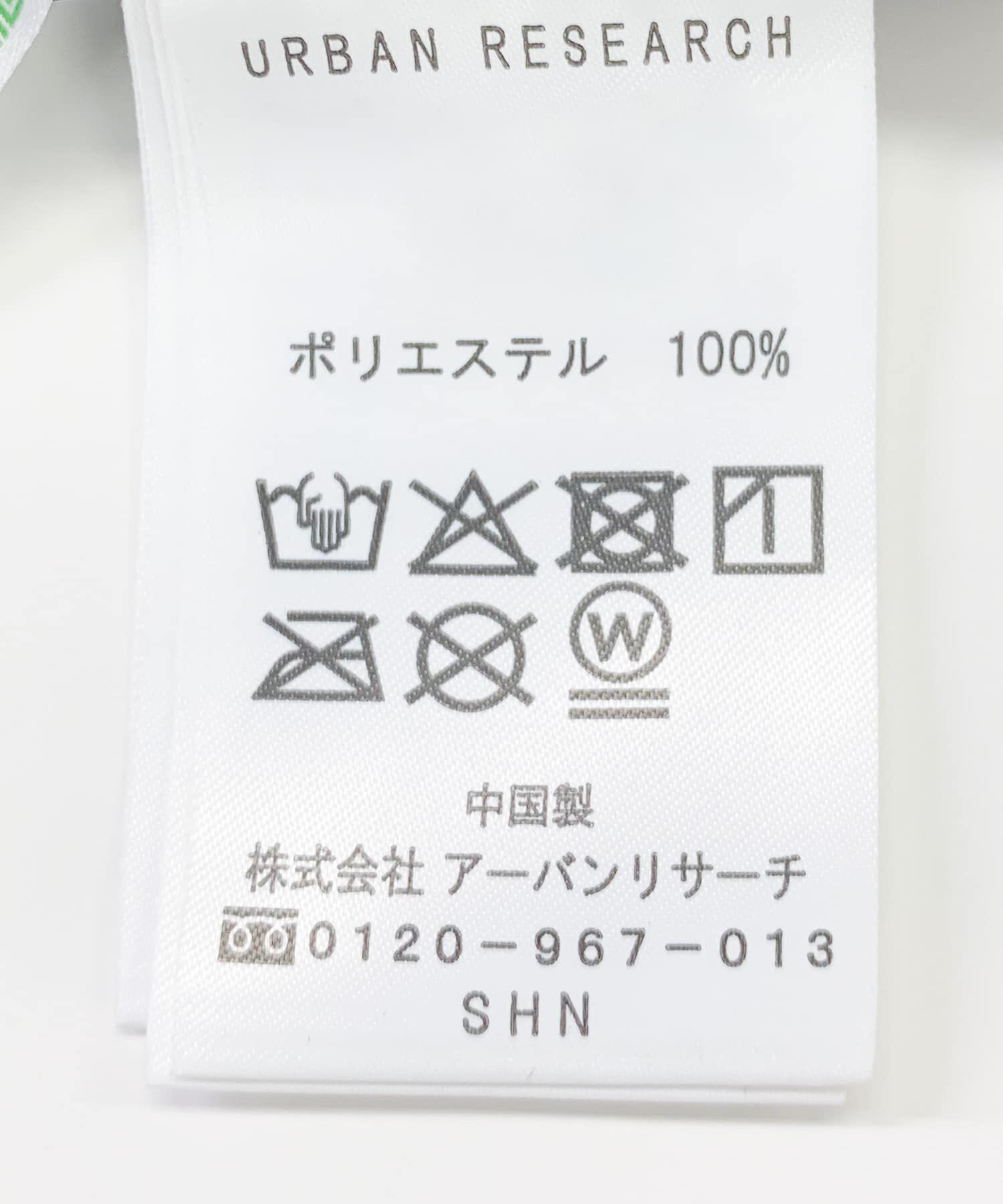 URBAN RESEARCH「『2サイズ展開』『UR TECH』Swim URBAN RESEARCH　スイムキャミオールインワン」|ビキニ|