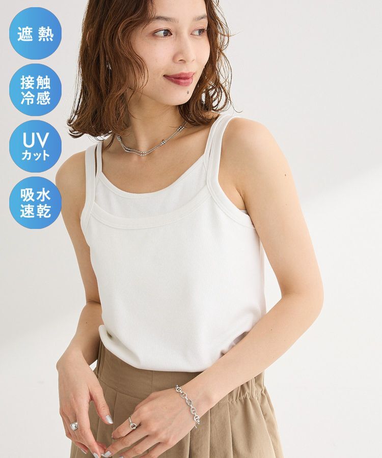 Green Parks「【適ON】レイヤードタンクトップ」|キャミソール|Off White