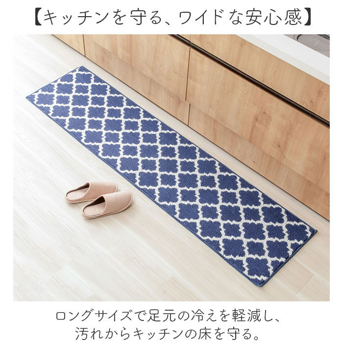BACKYARD FAMILY「キッチンマット 180 通販 180cm 180センチ 180CM 台所マット 45x180cm」|その他|