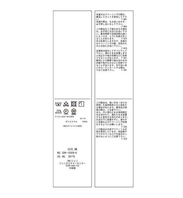 Rope&rsquo;Picnic「【YOKU MOKU/ヨックモック&times;ROPE' PICNIC】リボンブラウス」|シャツ・ブラウス|