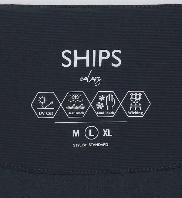 SHIPS Colors 「SHIPS Colors:〈UVカット・接触冷感・吸水速乾〉 クールタッチ カーディガン」|カーディガン|