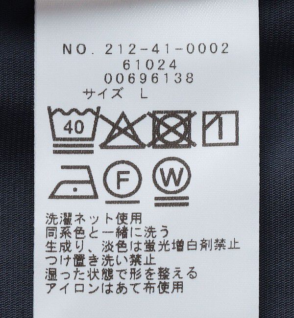 SHIPS Colors 「SHIPS Colors:〈UVカット・接触冷感・吸水速乾〉 クールタッチ カーディガン」|カーディガン|