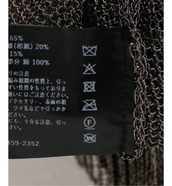 IENA LA BOUCLE「NEPLA. ネプラ ノースリーブベスト OK052-6S」|ニット・セーター|