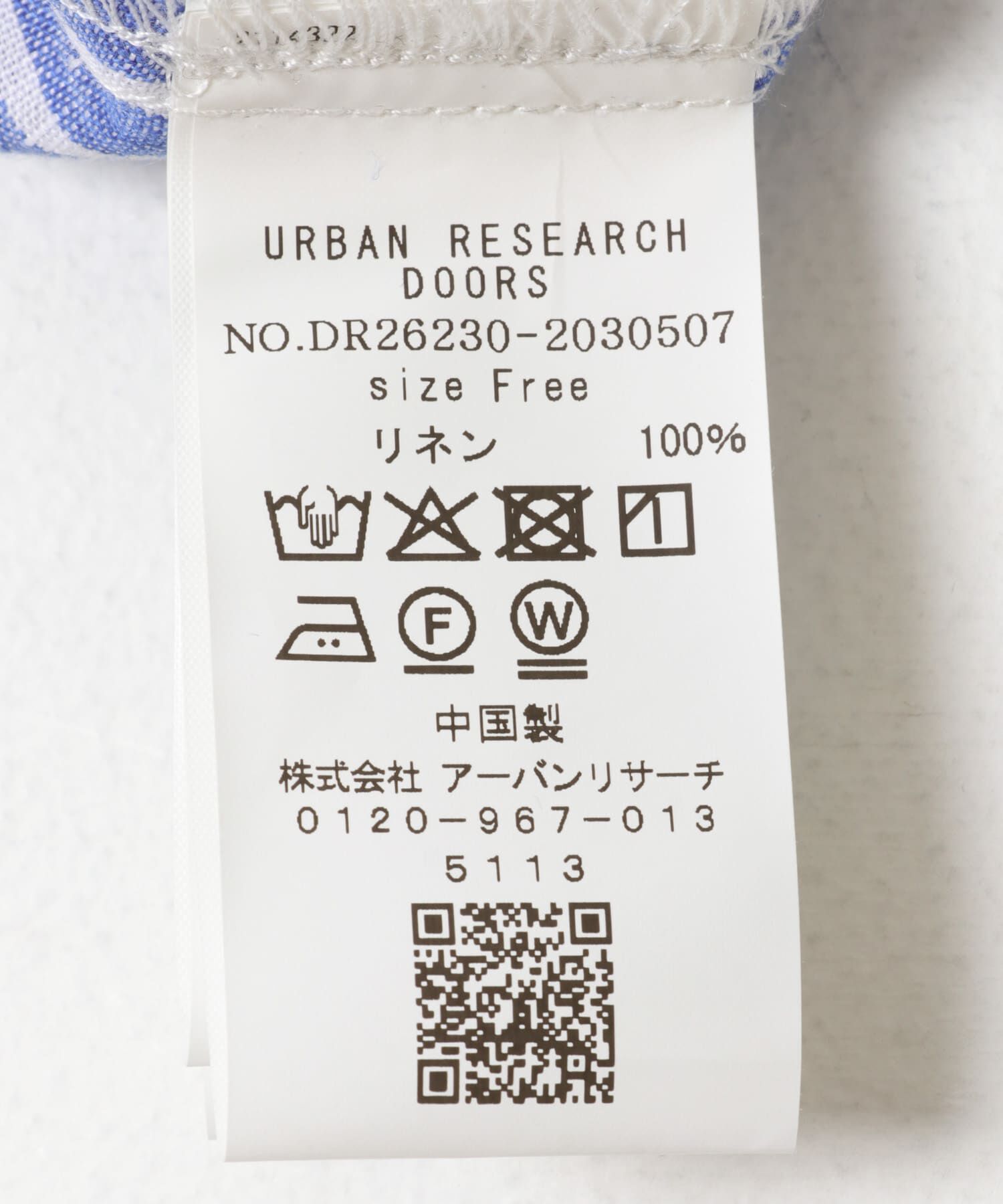 URBAN RESEARCH DOORS「リネンフレンチスリーブドロストブラウス」|シャツ・ブラウス|