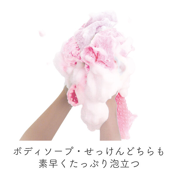  「ルーネシモ ボディタオル アワスター やわらかめ (1枚)」|入浴剤・バスグッズ|